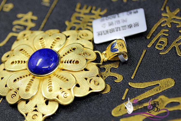 鎏瑰渊 景泰蓝珐琅掐丝镶青金石925纯银鎏24K金大花吊坠赏鉴