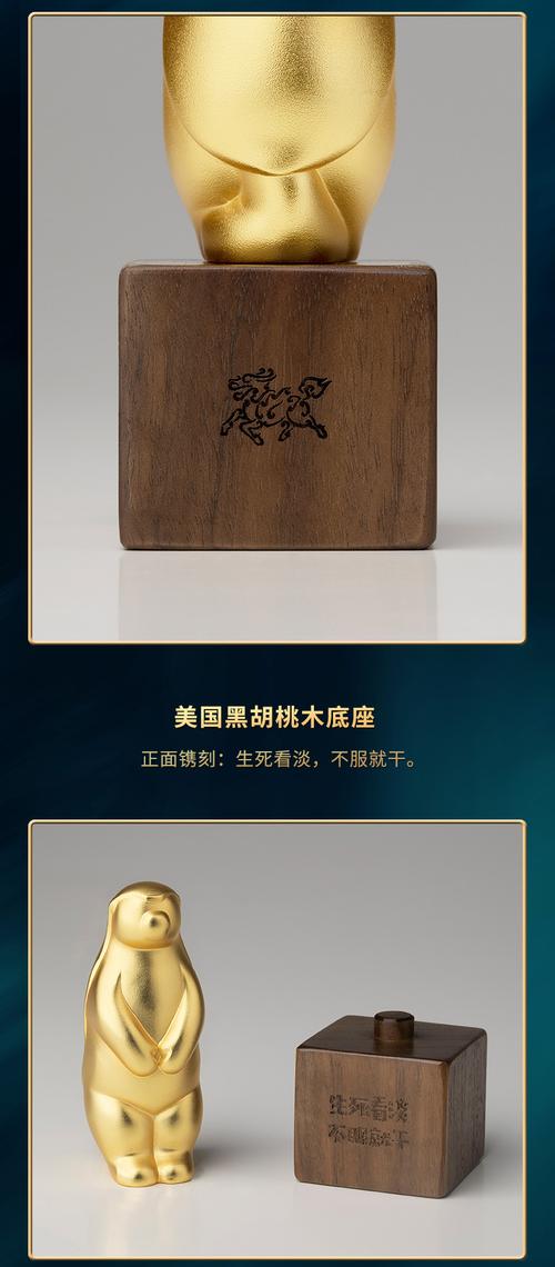 鎏金铸魂 铜师傅《斗志昂扬》摆件中的匠心与野性