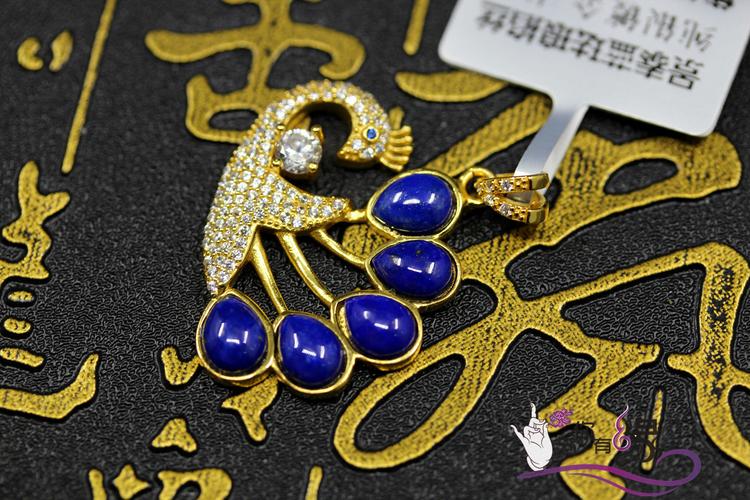 鎏瑰渊 景泰蓝珐琅掐丝青金石925纯银鎏24K金孔雀镶钻吊坠