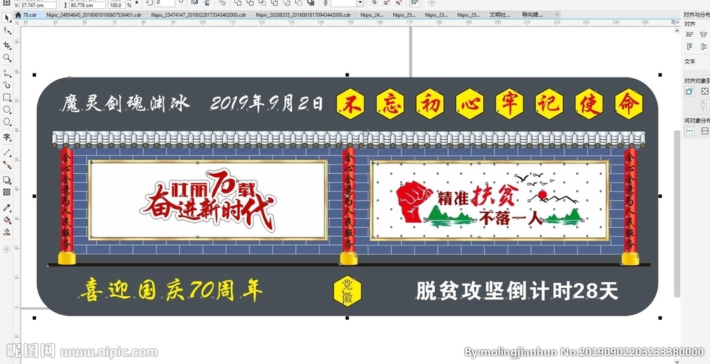 鎏瑰渊 广告设计中的深渊与繁花