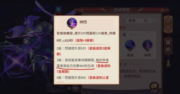 苍天英雄志2台服 v0.96.2安卓版 鎏瑰渊版本深度解析