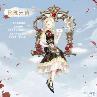 鎏金漫淌，玫瑰衔信——《奇迹暖暖》全新信鸽套装「玫瑰来信」臻美上线