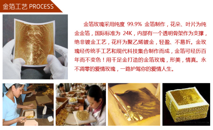 七夕定情臻选 千足金摆件与金箔玫瑰，见证鎏瑰渊的永恒之约