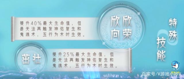梦幻西游:新资料片来了,新门派"东海渊"还有新召唤兽新技能!